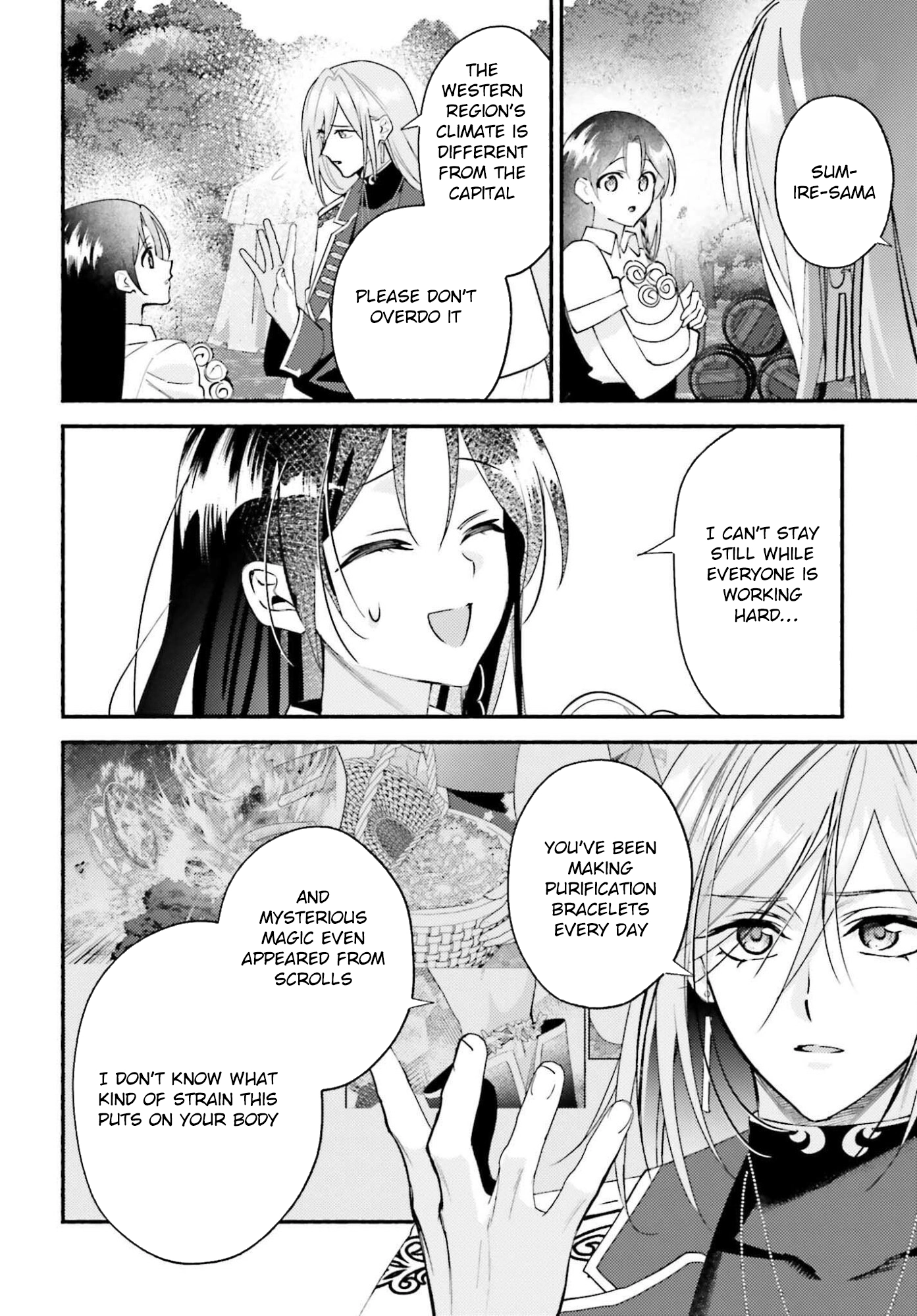 The Neglected Saint, Once a Legendary Witch, Is Now Beloved by the Emperor. Chapter 12 Page 12